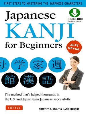 cover image of Japanese Kanji for Beginners